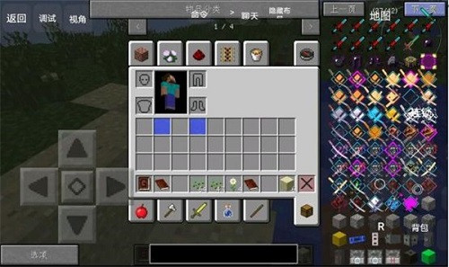 我的世界神器泰坦重制版