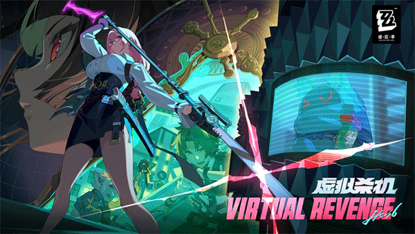 绝区零云游戏截图0