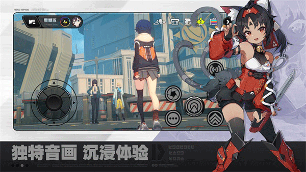 绝区零云游戏截图1