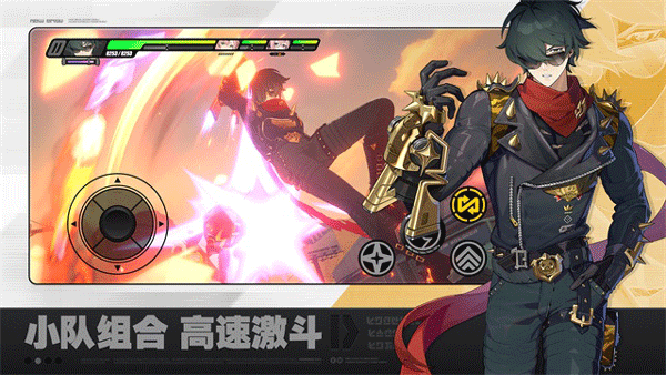 绝区零云游戏截图4