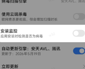 oks交易所app小米手机下载不了怎么办
