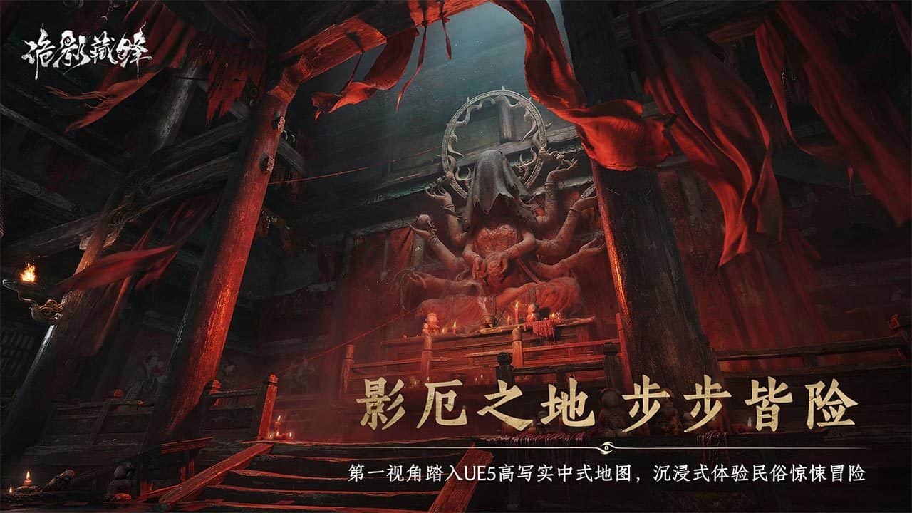 诡影藏锋祷寿者打法指南