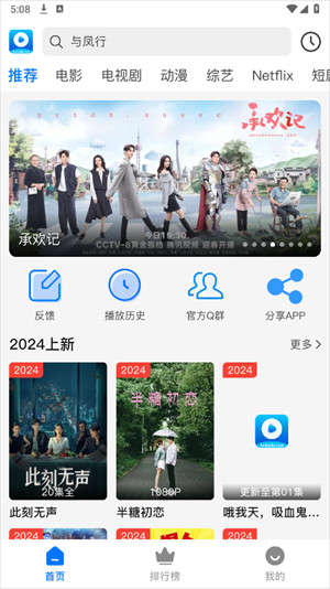 酷酷哒影院手机版