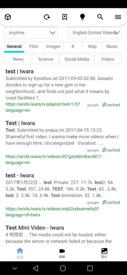 iwara手机版截图1