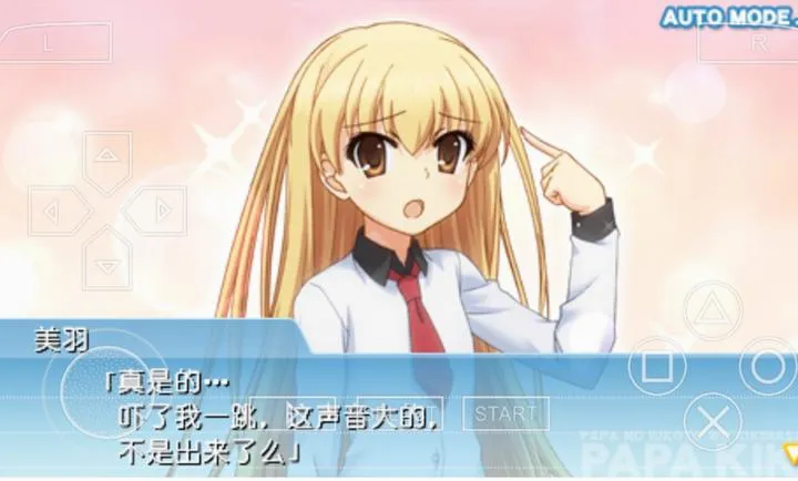 游戏也要听爸爸的话汉化版