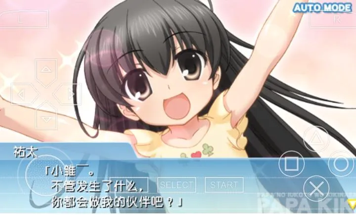 游戏也要听爸爸的话汉化版