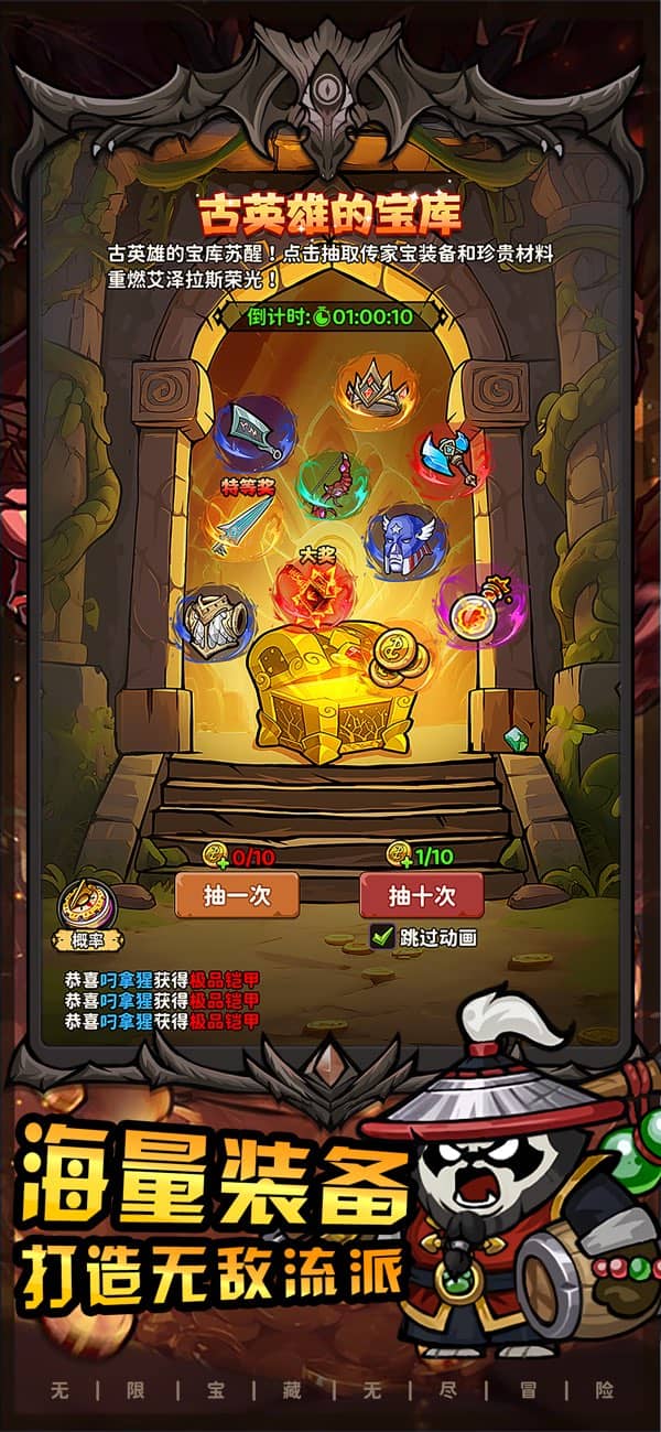 魔法与王国折扣版截图3