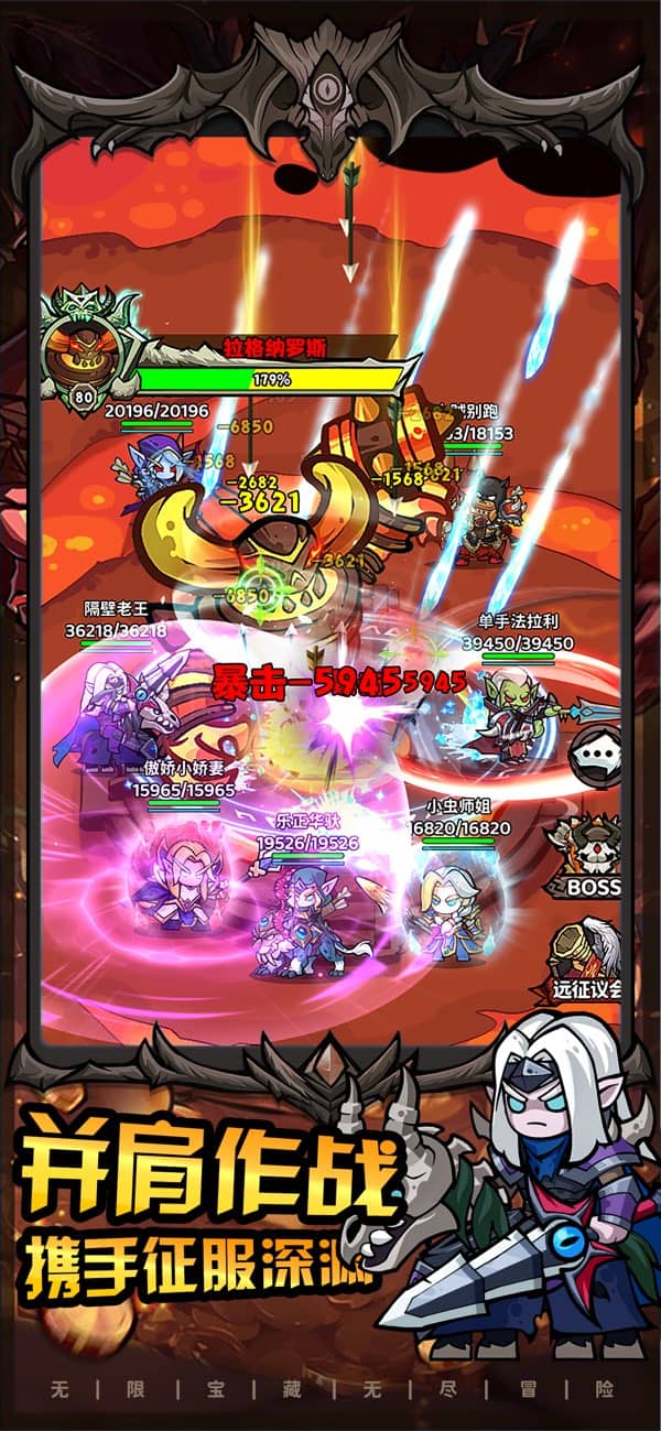 魔法与王国折扣版截图1