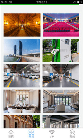 摄图网app素材图库