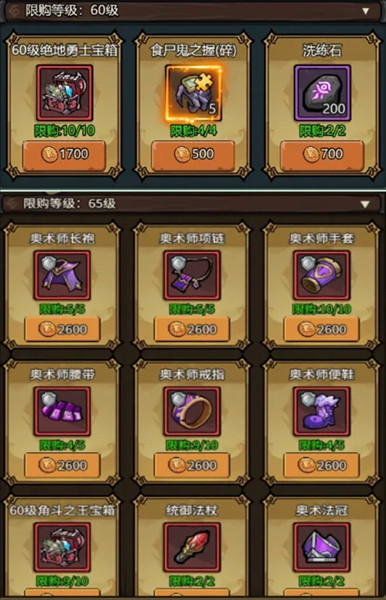 魔法与王国
