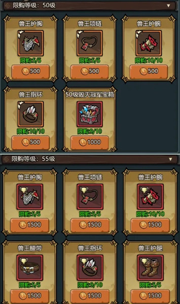 魔法与王国