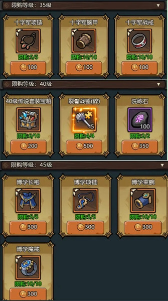 魔法与王国