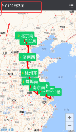 盛名列车时刻表手机版