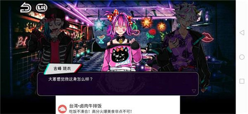 绝望监牢