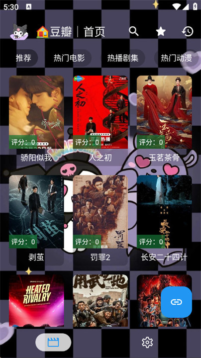 酷洛米影视tv版截图3