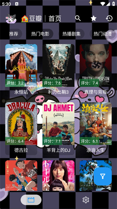 酷洛米影视tv版截图0