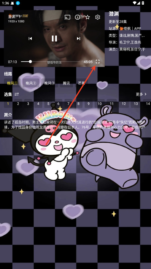 酷洛米影视tv版