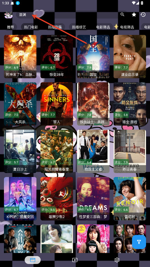 酷洛米影视tv版