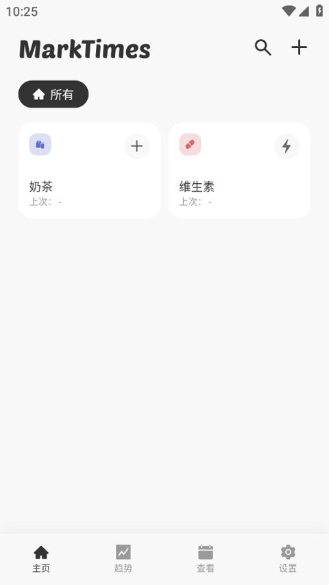 marktimes高级版