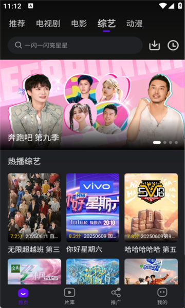 苍龙视频tv版