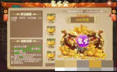 醉美人手游