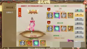 醉美人手游