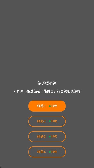 jm漫画免费版截图1