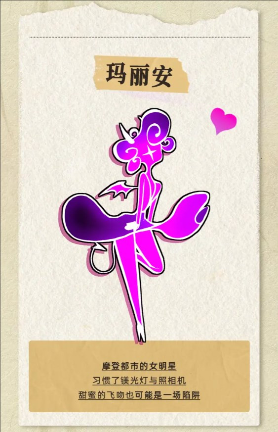 飞吧龙骑士0.1折