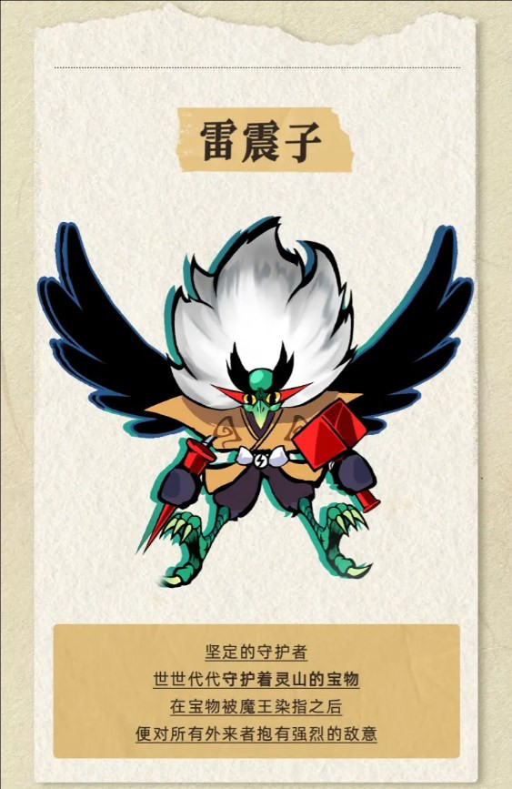 飞吧龙骑士0.1折
