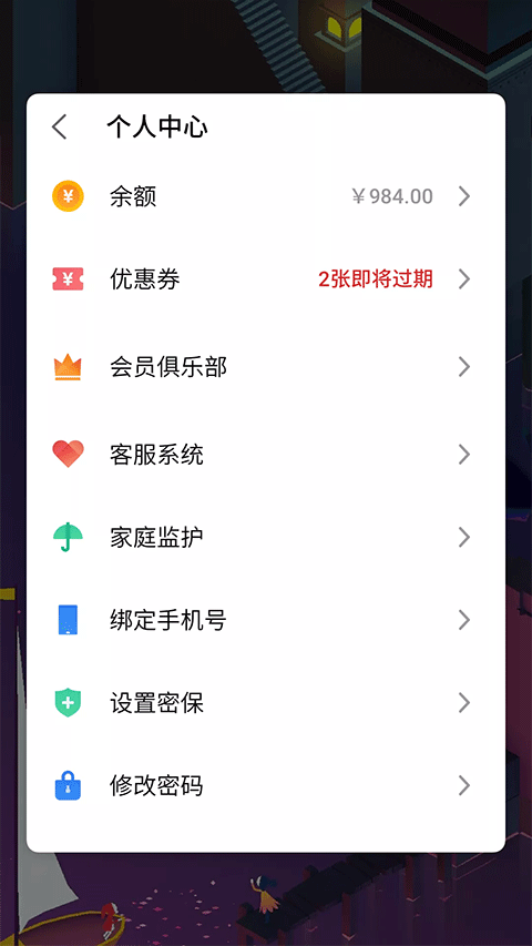 魅族游戏框架截图1