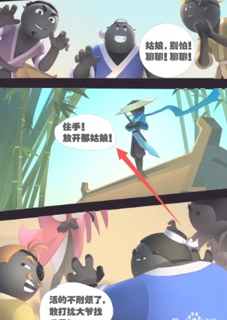小江湖正式版