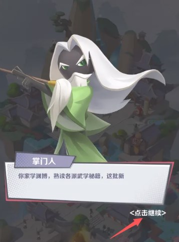 小江湖正式版