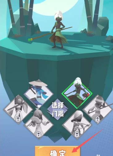 小江湖正式版