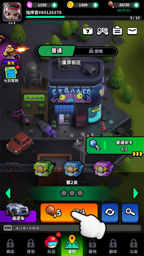 无尽战塔中文版