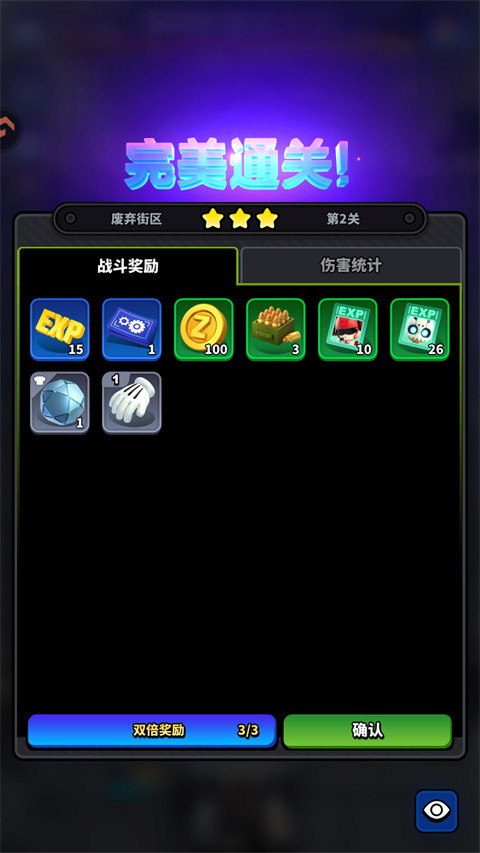 无尽战塔中文版