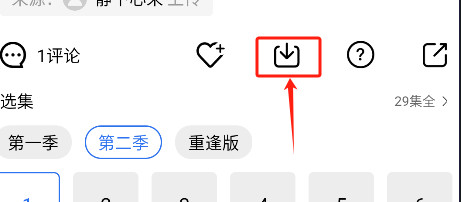 蜗牛视频免费追剧