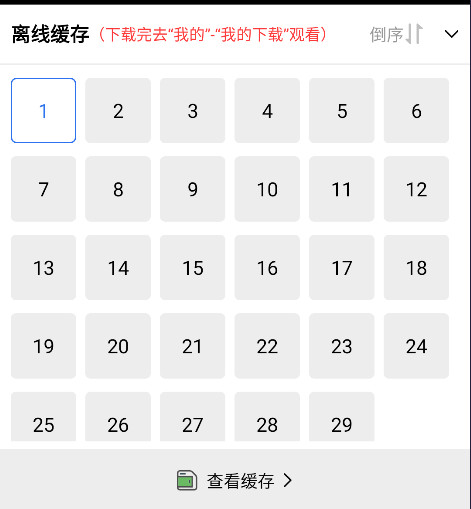 蜗牛视频免费追剧