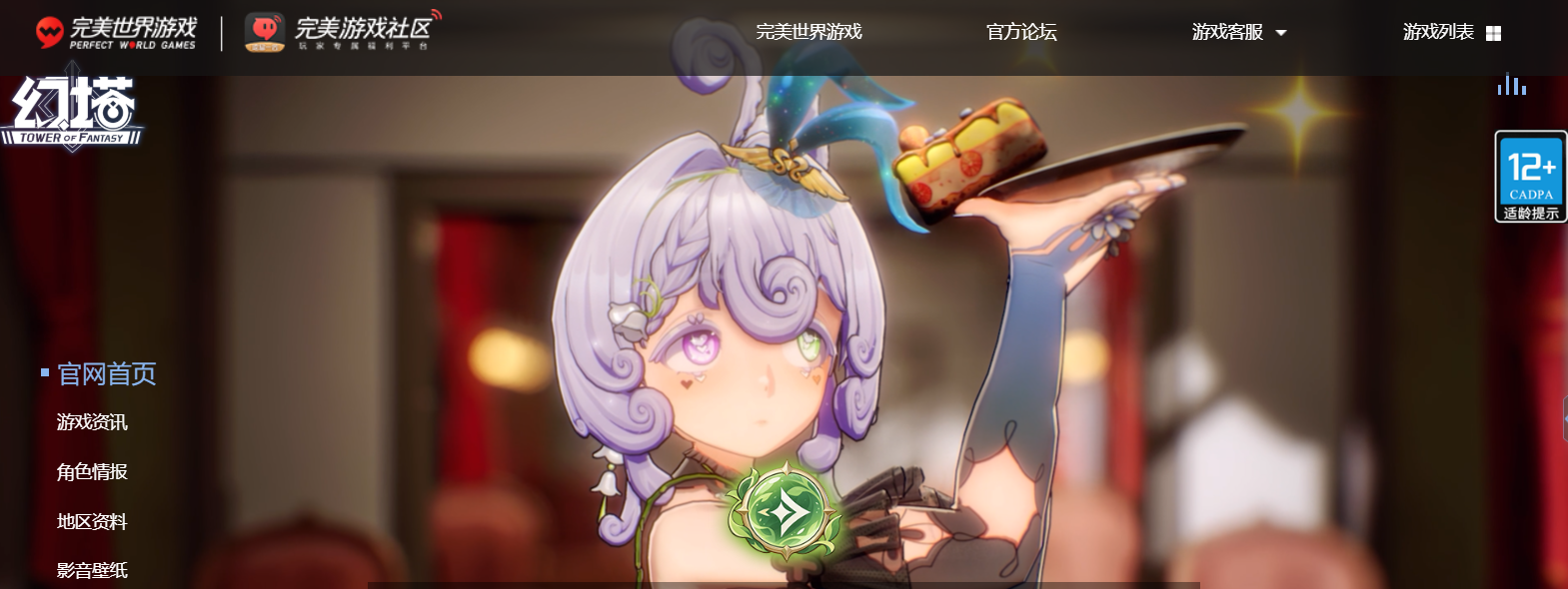 云幻塔app