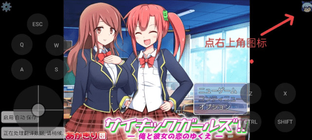 mtool模拟器旧版