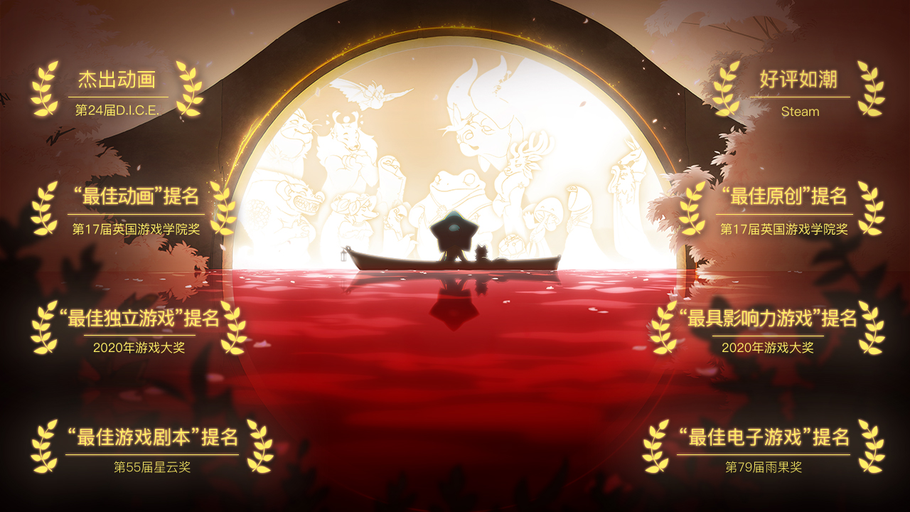 心灵渡船中文版截图0