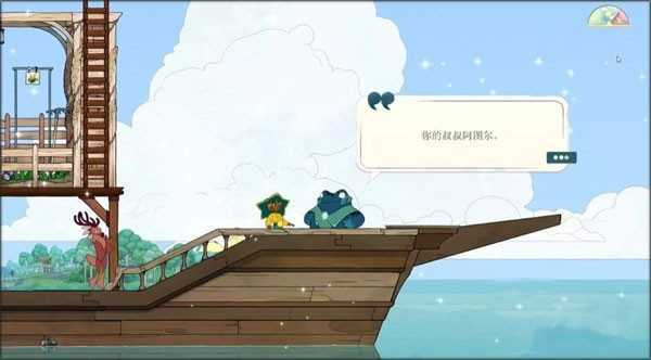 心灵渡船中文版