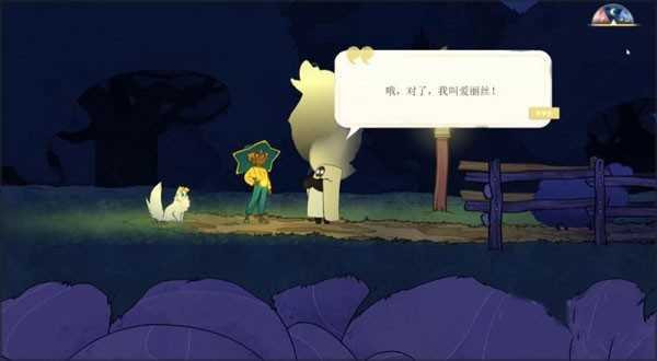 心灵渡船中文版