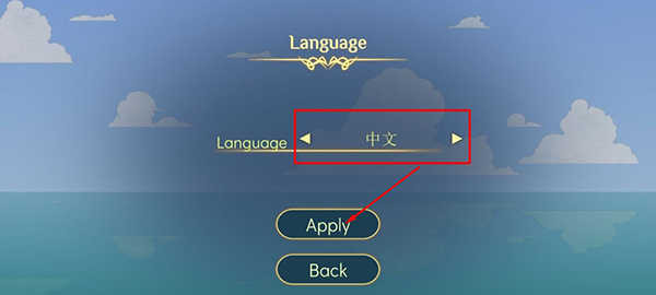 心灵渡船中文版
