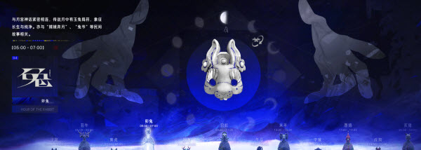 元夜十二谈测试版