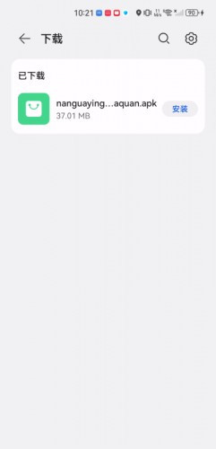 南瓜影视免费版