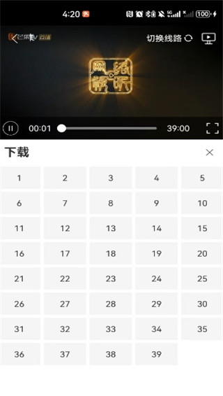 南瓜影视免费版