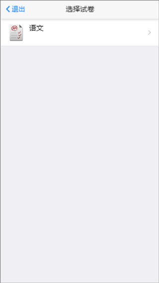 星立方教育大数据分析平台