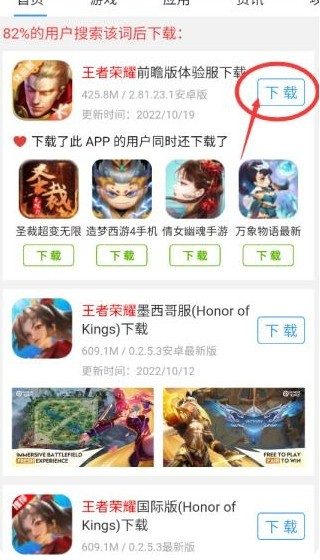 蜻蜓手游网app手机版