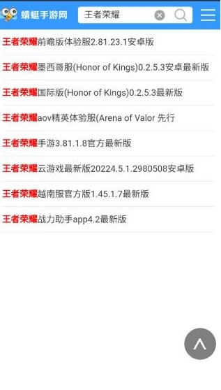 蜻蜓手游网app手机版