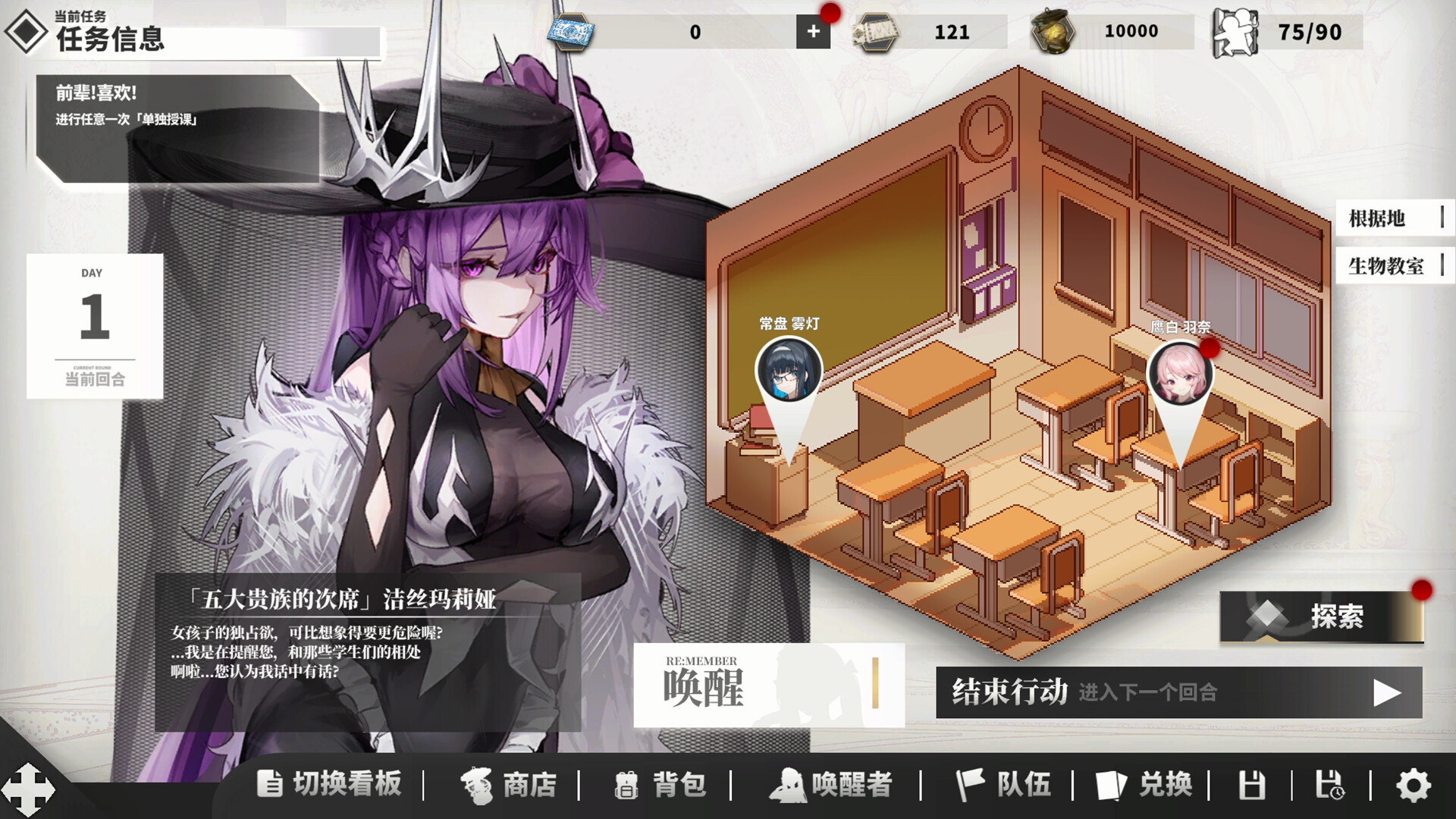 永生之庭手机版截图2